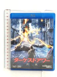 ダーケストアワー 消滅 [Blu-ray] 20世紀フォックス・ホーム・エンターテイメント・ジャパン エミール・ハーシュ