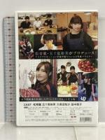 まついがプロデュース Vol.5 [DVD] テンフィート 松嵜麗,五十嵐裕美