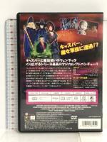 キャスパー マジカルウェンデイ [DVD] 20世紀 フォックス ホーム エンターテイメント ヒラリー・ダフ