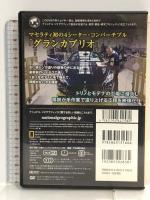ナショナル ジオグラフィック マセラティ スーパー・ファクトリーのすべて [DVD] 日経ナショナル ジオグラフィック社