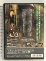 プレデタリアン [DVD] アートポート チェイス・マスターソン