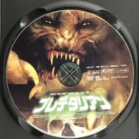 プレデタリアン [DVD] アートポート チェイス・マスターソン