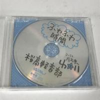 けいおん！ ふわふわ時間 コーラス ゆい 桜高軽音部 DSP-01917 ポニーキャニオン  CD