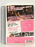 恋の門 スペシャル・エディション (初回限定版) [DVD] アスミック 松田龍平