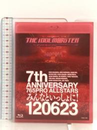 THE IDOLM@STER 7th ANNIVERSARY 765PRO ALLSTARS みんなといっしょに! 120623 [Blu-ray] 日本コロムビア V.A.