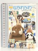 普通の女子校生が【ろこどる】やってみた。Vol.3(初回生産版) [Blu-ray] オーバーラップ 伊藤美来