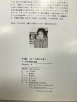 金子静枝作品集 電子本ピコ第三書館販売 金子 静枝