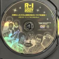 R-1ぐらんぷり2007 [DVD] R なだぎ武 2枚組