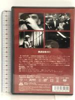 間諜最後の日 [DVD] GPミュージアムソフト マデリン・キャロル