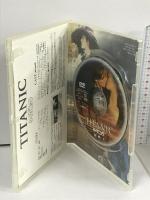 タイタニック 20世紀 フォックス ホーム エンターテイメント レオナルド・ディカプリオ [DVD]