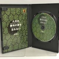 六月の勝利の歌を忘れない 日本代表、真実の30日間ドキュメント DVD-BOX ポニーキャニオン 岩井俊二 2枚組