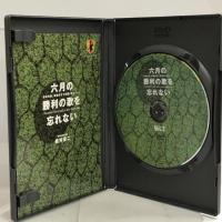 六月の勝利の歌を忘れない 日本代表、真実の30日間ドキュメント DVD-BOX ポニーキャニオン 岩井俊二 2枚組