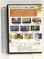 ミニオンズ 9ミニ・ムービー・コレクション [DVD] NBCユニバーサル・エンターテイメントジャパン