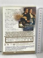 タイタニック 20世紀フォックスホームエンターテイメント レオナルド・ディカプリオ  [DVD]