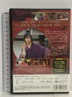 男女逆転 吉原遊郭 [DVD] エスピーオー 柳下大