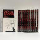 YASHA-夜叉 コミック 全12巻完結セット (フラワーコミックス) 小学館  吉田 秋生 全巻初版