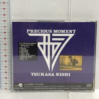 プレシャス・モーメント テイチクエンタテインメント 西司