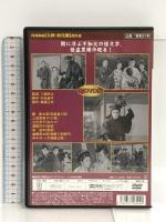 不知火奉行 FYK-169-ON [DVD] オフィスワイケー 嵐寛寿朗