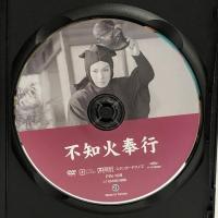 不知火奉行 FYK-169-ON [DVD] オフィスワイケー 嵐寛寿朗