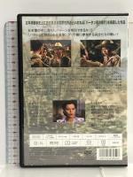 バターンを奪回せよ [DVD] エイチ・アール・エス ジョン・ウェイン