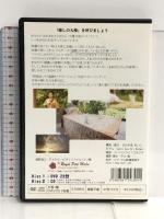 引き寄せの法則 スピリチュアル・イメージング 天使にからだと心を癒してもらう (免疫力を高めるためのイメージング) [DVD] まおライフデザイン研究所 ひらやまれいこ