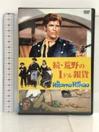 続・荒野の1ドル銀貨 MWX-007 [DVD] ファインディスクコーポレーション モンゴメリー・ウッド ( ジュリアーノ・ジェンマ )