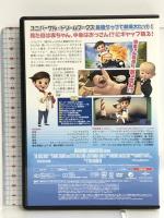 ボス・ベイビー [DVD] NBCユニバーサル・エンターテイメントジャパン アレック・ボールドウィン