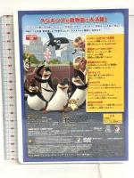 ザ・ペンギンズ from マダガスカル パトロール隊、始動! [DVD] 20th Century Fox Jp トム・マクグラス