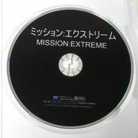ミッション:エクストリーム ジャスティ クリスチャン・トラミッツ [DVD]