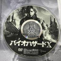 バイオハザードX 株式会社トランスフォーマー ブレンダン・ガイ・マーフィ  [DVD]