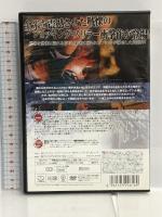 フリージング・アウト [DVD] ファインディスクコーポレーション サマンサ・ダーク