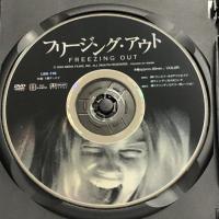 フリージング・アウト [DVD] ファインディスクコーポレーション サマンサ・ダーク