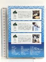 白井悠介・土岐隼一・石井孝英「こえつり」2 [DVD] 2枚組 ポニーキャニオン 白井悠介