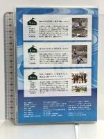 白井悠介・土岐隼一・石井孝英「こえつり」3 [DVD] 2枚組 ポニーキャニオン 白井悠介