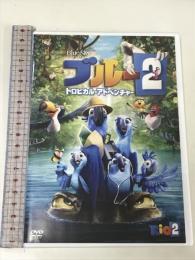 ブルー2 トロピカル・アドベンチャー  20世紀フォックスホームエンターテイメント ジェシー アイゼンバーグ [DVD]