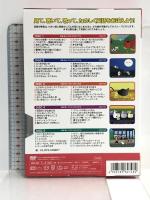 たのしい えいごのうた 見て 聴いて 歌って たのしく英語をおぼえよう DVD5枚組 5KID-2006 キープ株式会社