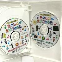 たのしい えいごのうた 見て 聴いて 歌って たのしく英語をおぼえよう DVD5枚組 5KID-2006 キープ株式会社