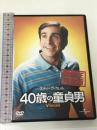 40歳の童貞男 無修正完全版 ジェネオン ユニバーサル エンターテイメント スティーヴ・カレル  [DVD]