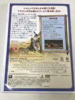 シュレック  20世紀フォックスホームエンターテイメント ウィリアム・スタイグ [DVD]