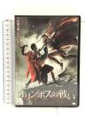 オリンポスの戦い [DVD] アルバトロス スコット・エルロッド