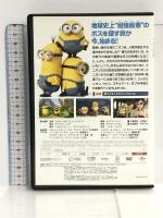 ミニオンズ [DVD] NBCユニバーサル エンターテイメント サンドラ・ブロック