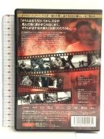ロビンソン・クルーソー [DVD] FRT-305 フジデン ダグラス・フェアバンクス