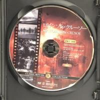 ロビンソン・クルーソー [DVD] FRT-305 フジデン ダグラス・フェアバンクス