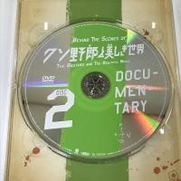 クソ野郎と美しき世界 新しい地図 稲垣吾郎 香取慎吾 草なぎ剛 3枚組 DVD+CD