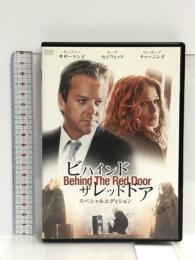ビハインド・ザ・レッド・ドア [DVD] オルスタックソフト キーファー・サザーランド