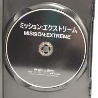 ミッション:エクストリーム [DVD] ジャスティ クリスチャン・トラミッツ
