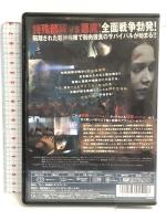 S.W.A.T. vs デビル LBXC-521 [DVD] トランスフォーマー スティーヴン・レイ