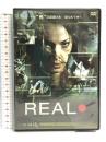 REAL [DVD] ジャスティ マルテ・クリステンセン