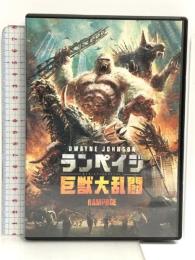 ランペイジ 巨獣大乱闘 【DVD】 ワーナー・ブラザース