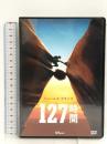 127時間 [DVD] 20th Century Fox Jp ジェームズ・フランコ